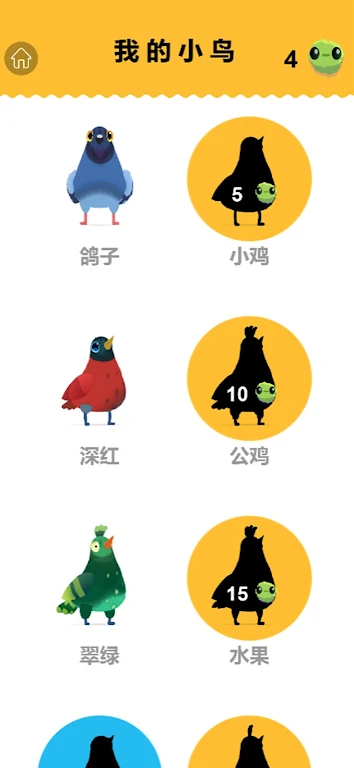 ������v2 ��׿���ͼ1