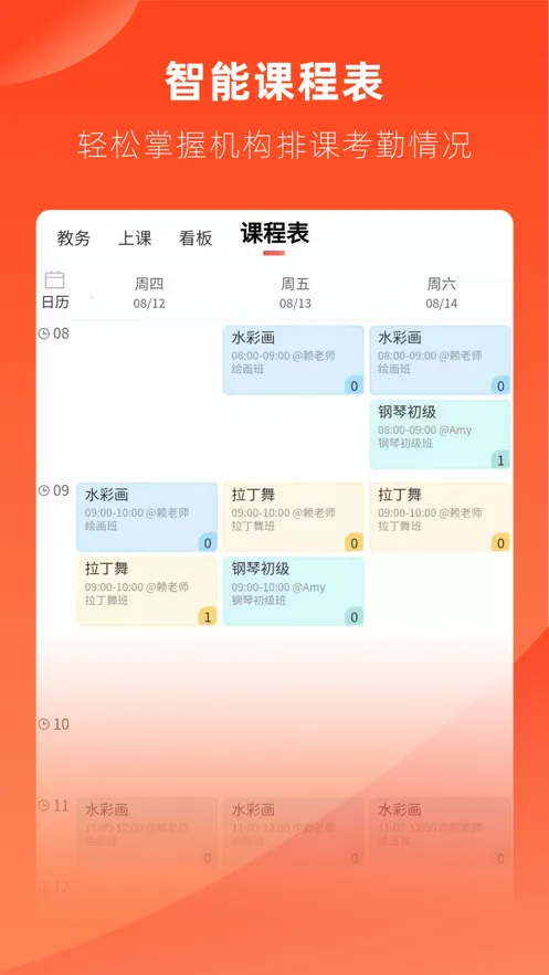 ��ѧ2026���°汾v9.60.6 ��Ѱ��ͼ1