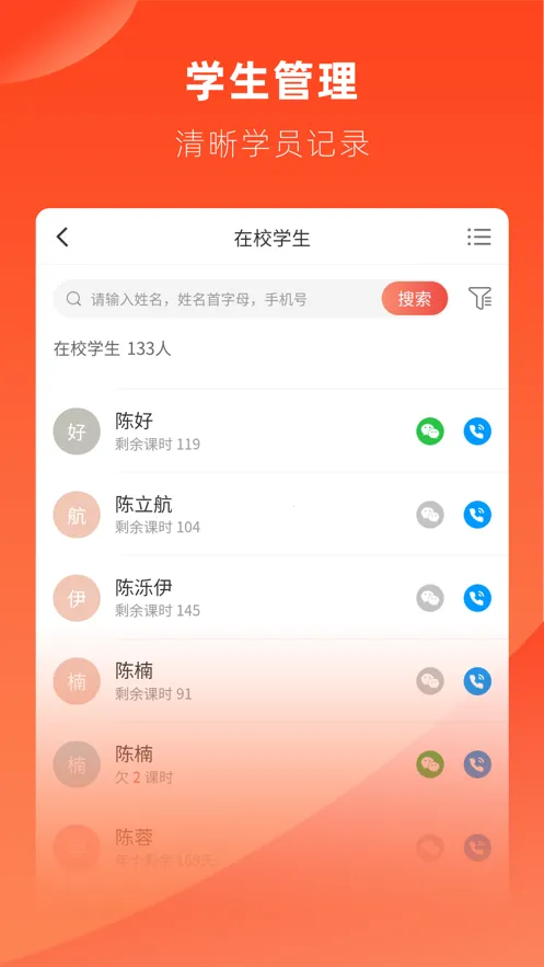 ��ѧ2026���°汾v9.60.6 ��Ѱ��ͼ2