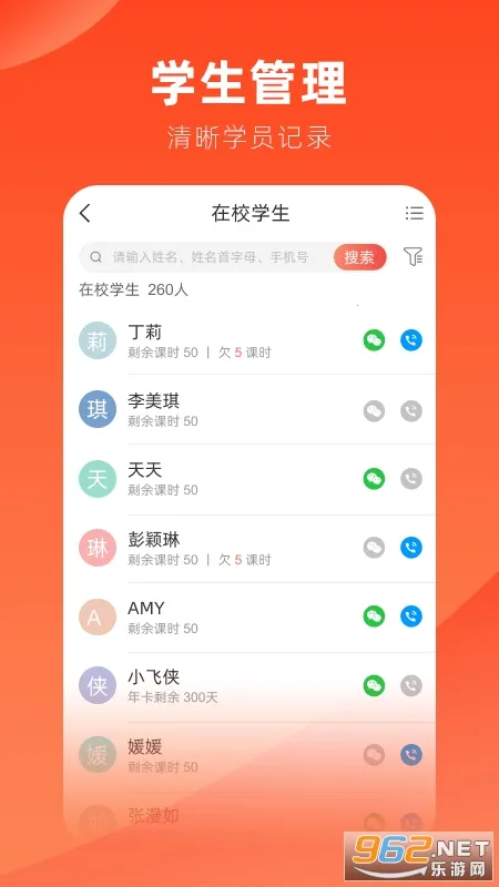 ��ѧ2026���°汾v9.60.6 ��Ѱ��ͼ3