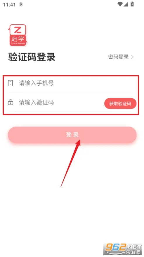 ��ѧ2026���°汾