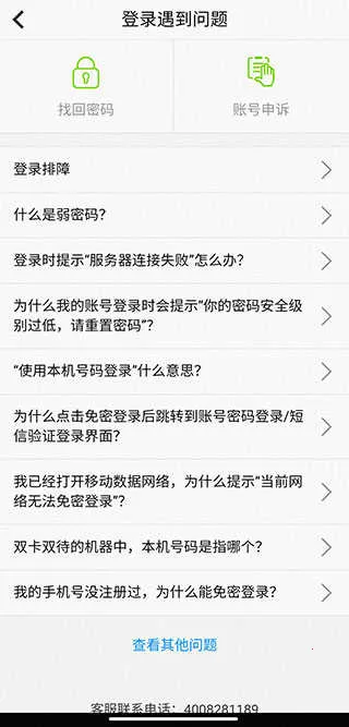 ����������ҵ