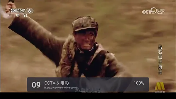 WebViewTVv1.10.7 ��Ѱ��ͼ1