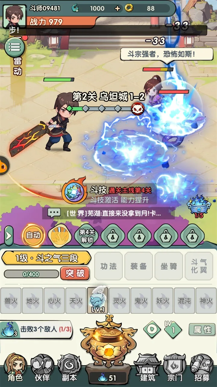 �齣��ʦ�ٷ�����v1.0 ��׿���ͼ2