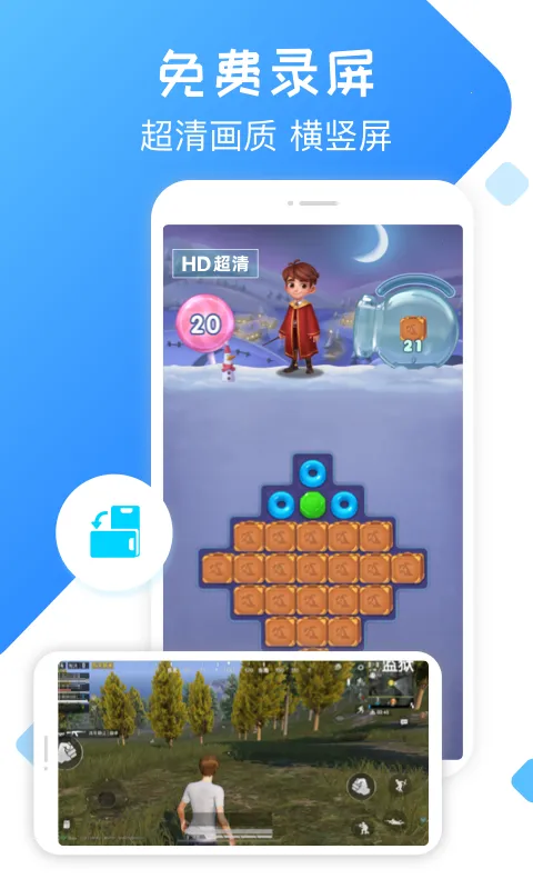 �ֻ�¼������ٷ��������ֻ���v2.4.4 ��׿���ͼ0