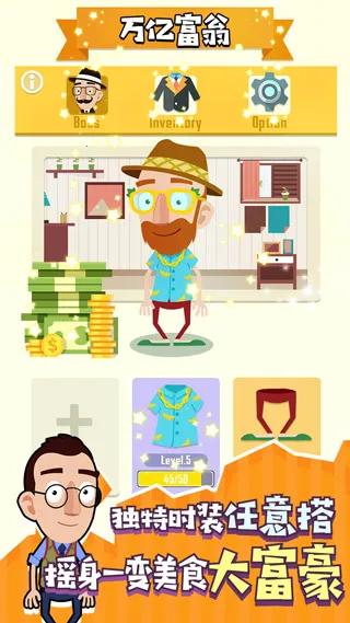 ���ٳ�ʦ2026�ٷ����°汾v1.0.3016 ��׿���ͼ3