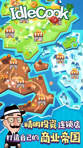 ���ٳ�ʦ2026�ٷ����°汾v1.0.3016 ��׿���ͼ1