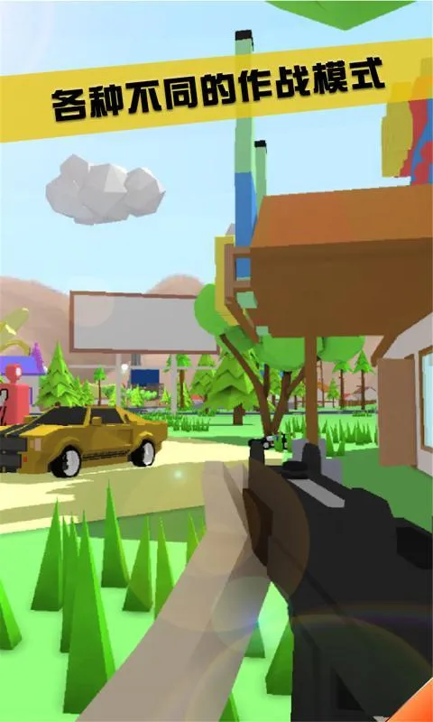 ɳ��ģ���������˵�MODv1.0.1 ��׿���ͼ1