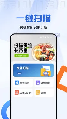 ���ϲ�����v2.0.3 ��׿���ͼ1