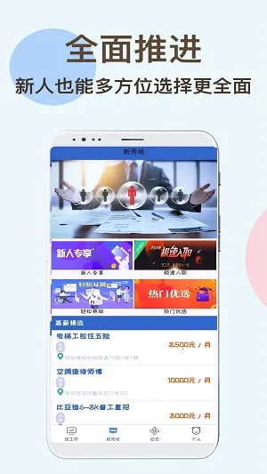 �ٴ��ְv1.0.0 ��׿���ͼ3