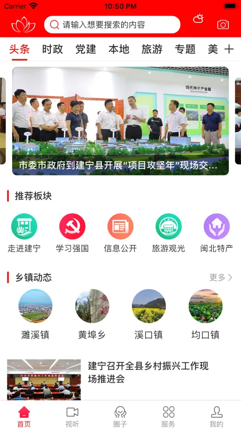 ������ýv2.27.1 ��Ѱ��ͼ0