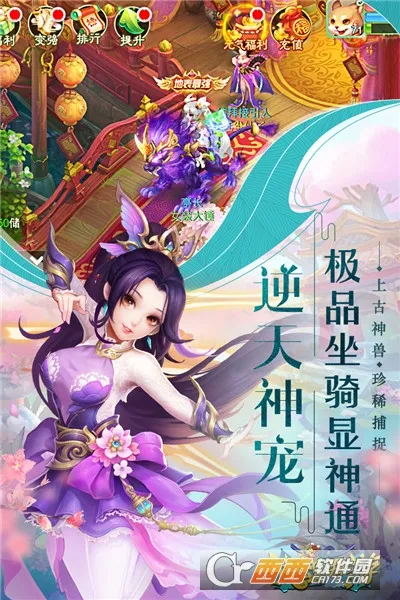 ս������v1.2.14 ��Ѱ��ͼ3