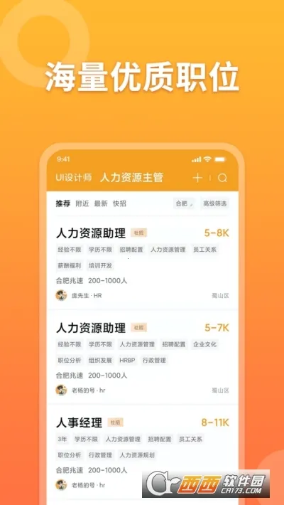 ������Ƹ2026�ٷ�����v1.0.7 �ٷ������ͼ0