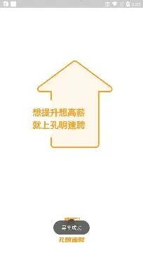 ������Ƹ2026�ٷ�����