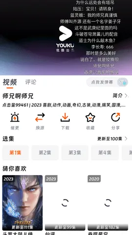 ��ӳ�糡2.1.0������v3.1.6 ��׿���ͼ1