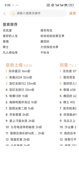 ��ӳ�糡2.1.0������