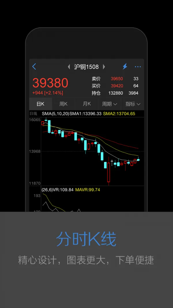 ���ϲƸ�v8.3.8.0 �ֻ����ͼ3