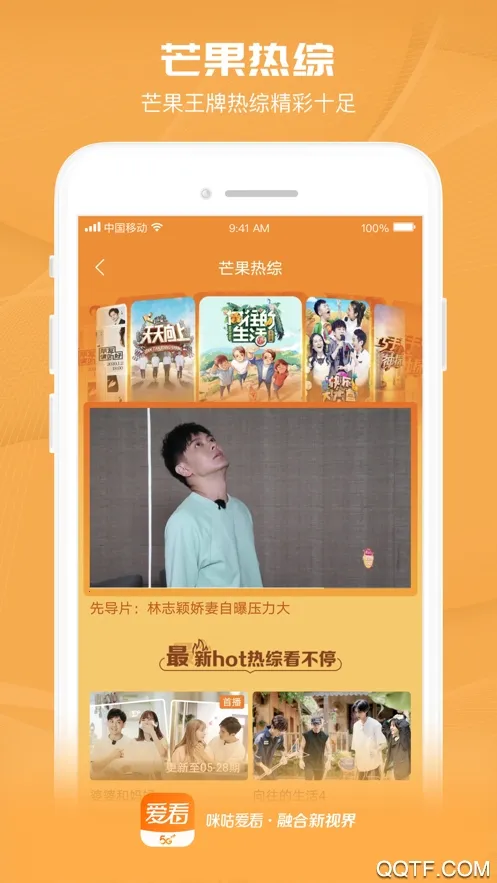 �乾����v9.3.7 ��Ѱ��ͼ2