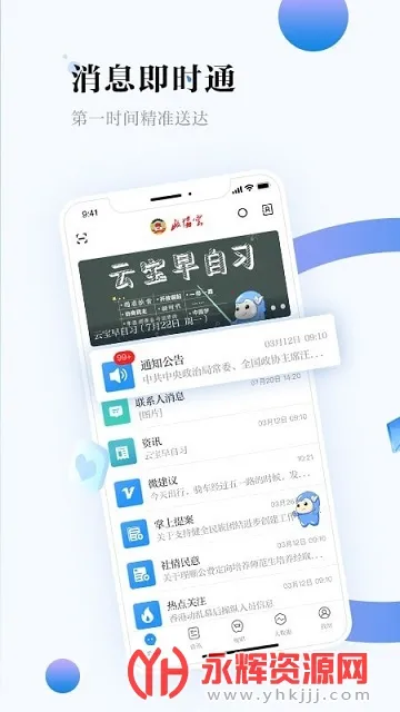 ������Э��2026�ٷ����°汾