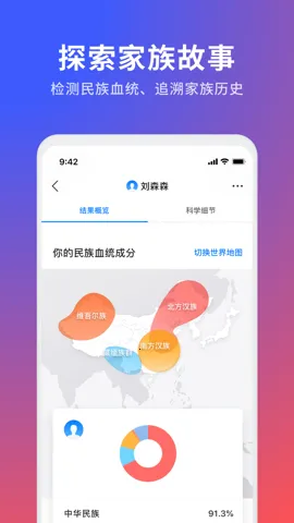 23ħ�������ֻ���v4.4.0 �ٷ������ͼ3