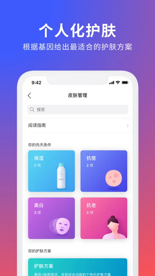 23ħ�������ֻ���v4.4.0 �ٷ������ͼ1