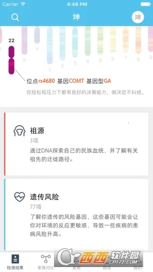 23ħ�������ֻ���v4.4.0 �ٷ������ͼ0