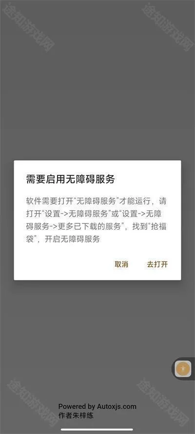 ����ȫ�Զ��������ű�2026���°汾