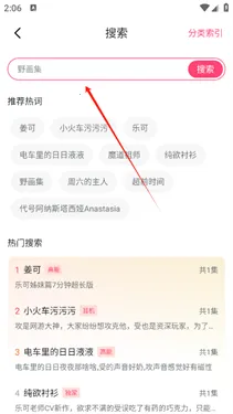 �ֿ�FM�㲥��v3.3.9 �ֻ����ͼ0