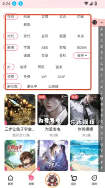 �ֿ�FM�㲥��