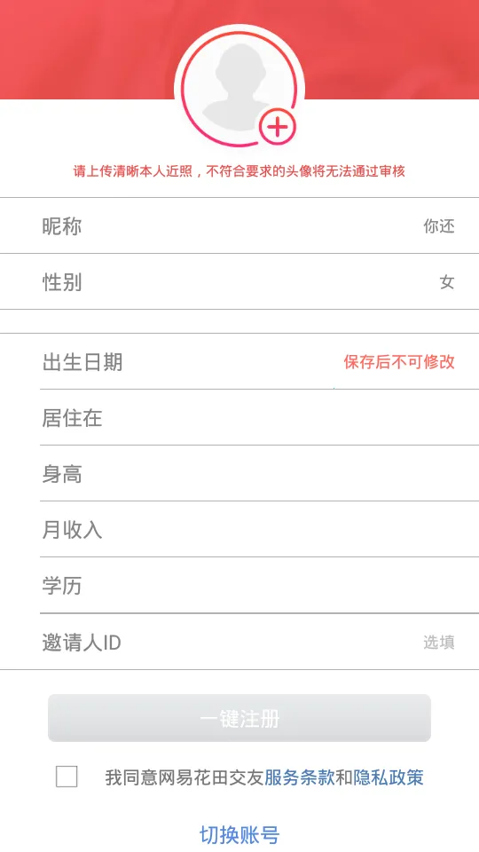 ���׻���2026�ٷ����°汾v6.57.8 �ֻ����ͼ2