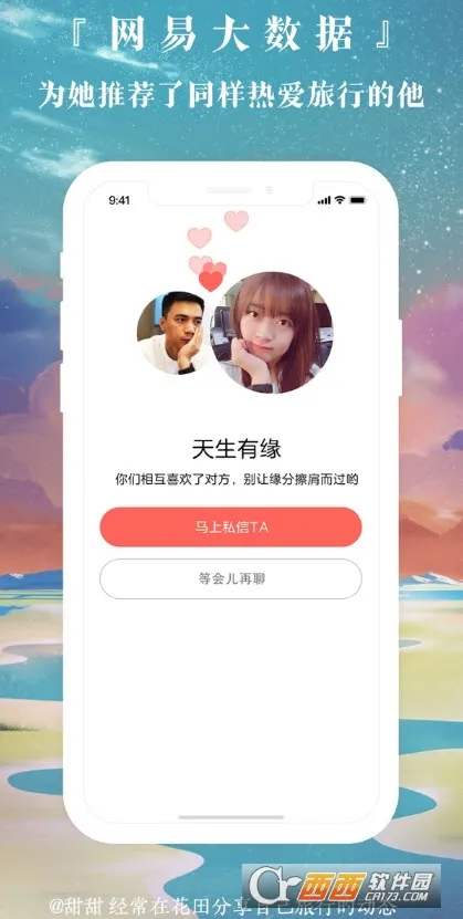 ���׻���2026�ٷ����°汾v6.57.8 �ֻ����ͼ1