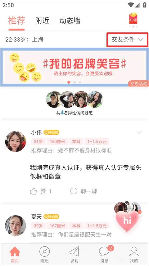 ���׻���2026�ٷ����°汾