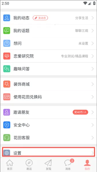 ���׻���2026�ٷ����°汾