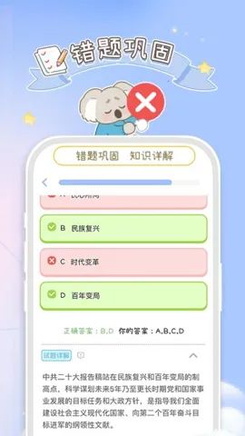 Tiku��׿���ֻ���v1.9.0 �ٷ������ͼ0