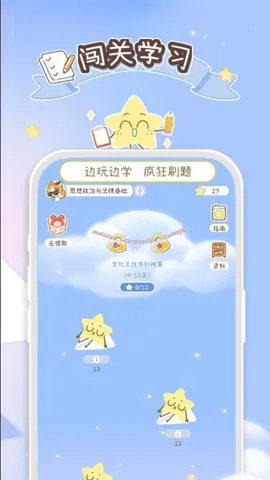 Tiku��׿���ֻ���v1.9.0 �ٷ������ͼ1