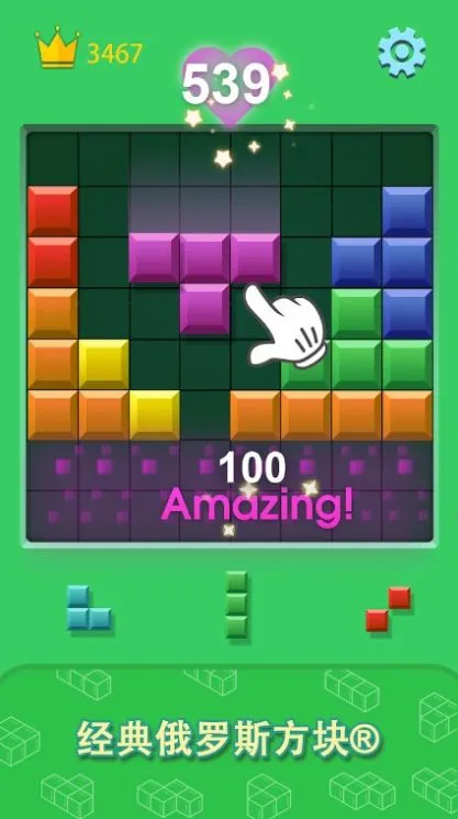 Block Blast!2026�ٷ�����