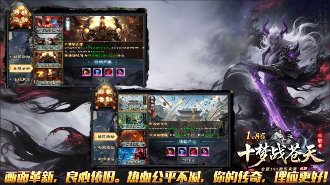 ʮ��ս����v4.7.5 ��׿���ͼ1