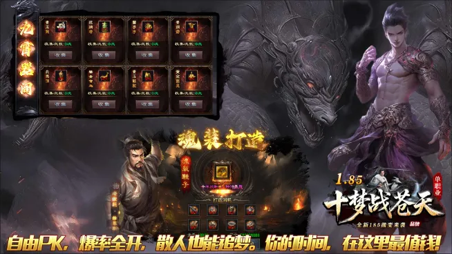 ʮ��ս����v4.7.5 ��׿���ͼ0