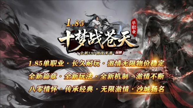 ʮ��ս����v4.7.5 ��׿���ͼ2