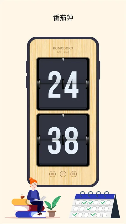 ����ʱ��v2.5.22_20231126 �ֻ����ͼ3