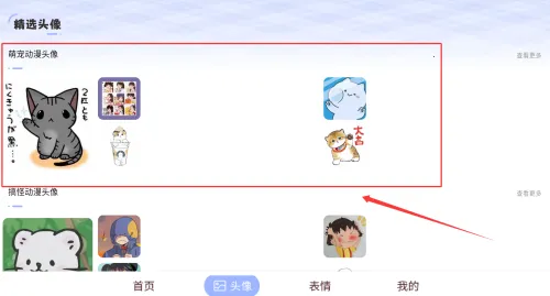 ��ө��̬��ֽ2026�ٷ�����