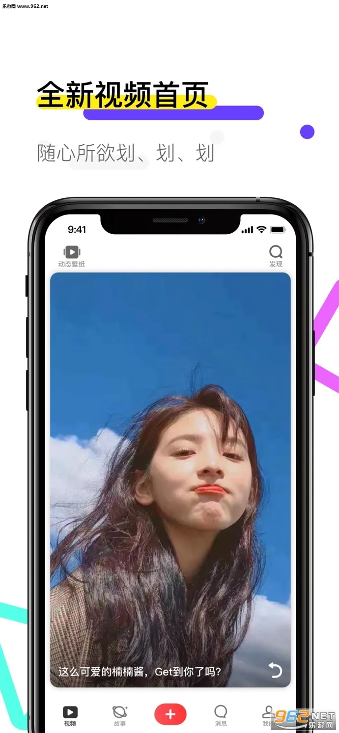 ��ө��̬��ֽ2026�ٷ�����v1.0.6 �ֻ����ͼ0