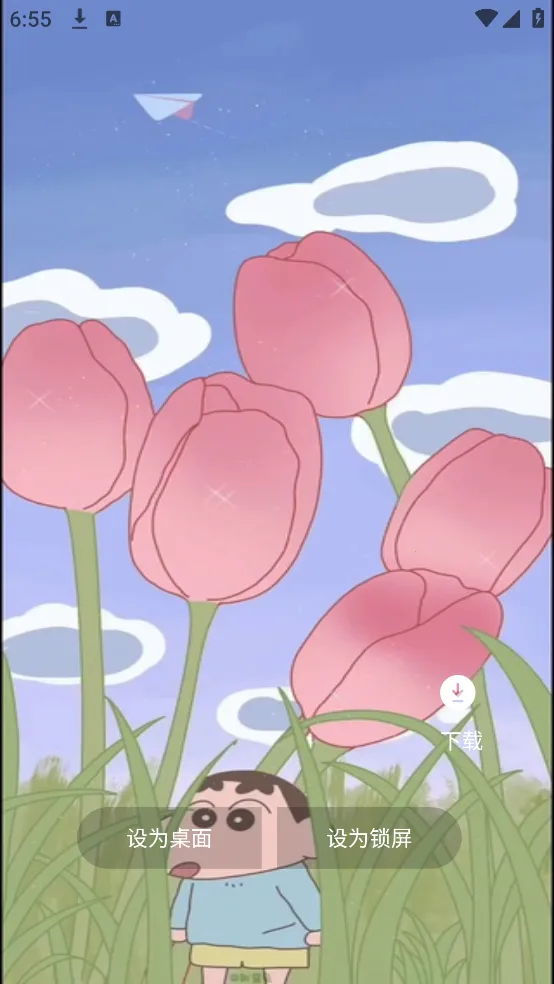 ��ө��̬��ֽ2026�ٷ�����v1.0.6 �ֻ����ͼ1