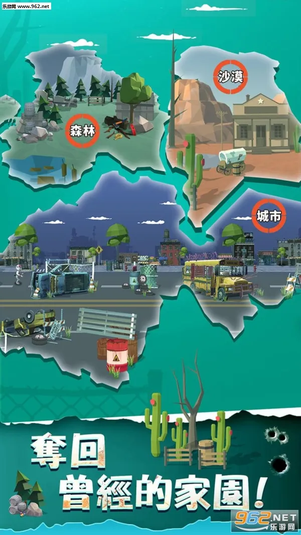 ���һ��ǹ��ɥʬ��Ϯv5.0 �ֻ����ͼ1