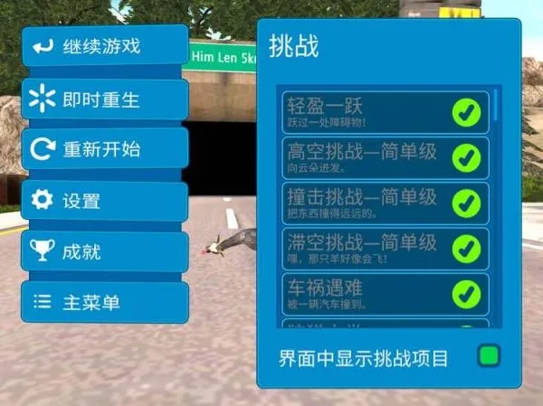 ģ��ɽ��߼���3.25.97