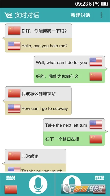 �Ի�����2026�ٷ����°汾v1.9.5 ��Ѱ��ͼ2