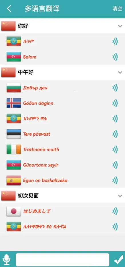 �Ի�����2026�ٷ����°汾