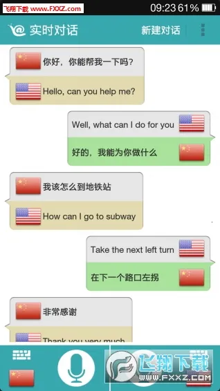 �Ի�����2026�ٷ����°汾v1.9.5 ��Ѱ��ͼ0