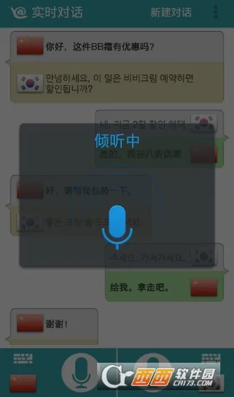 �Ի�����2026�ٷ����°汾v1.9.5 ��Ѱ��ͼ1