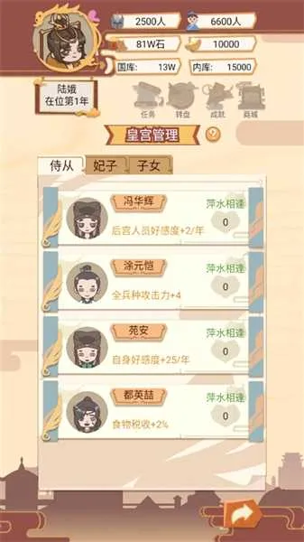 ����ģ���������ֻ���v1.4.2 �ֻ����ͼ1